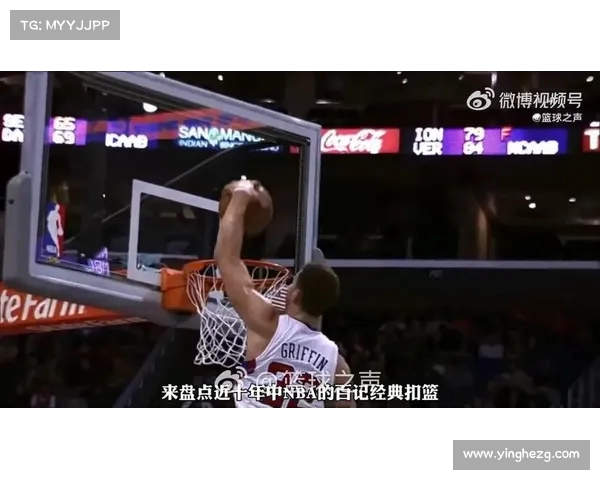 NBA历史十大扣篮时刻回顾:震撼全场的惊世之举 NBA历史十大扣篮时刻回顾:震撼全场的惊世之举