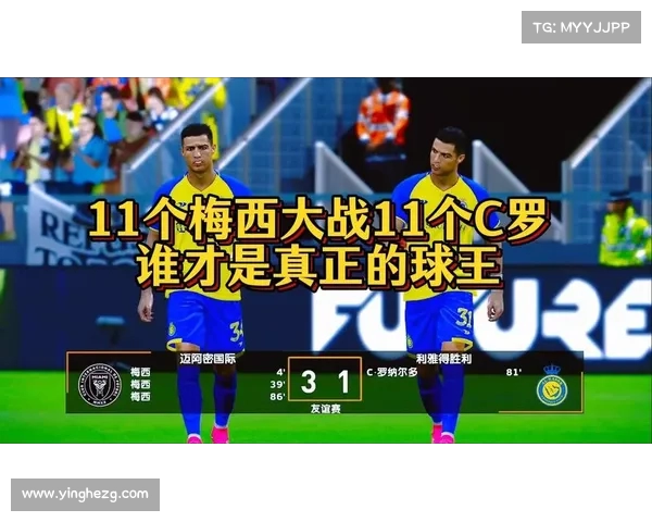 梅西单挑C罗:11个梅西如何以超强个人能力压制11个C罗 梅西单挑C罗:11个梅西如何以超强个人能力压制11个C罗